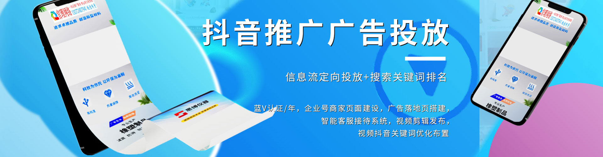 信义百度竞价赚钱