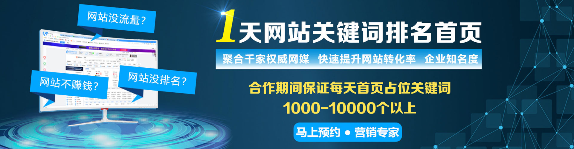 信义微信信息流