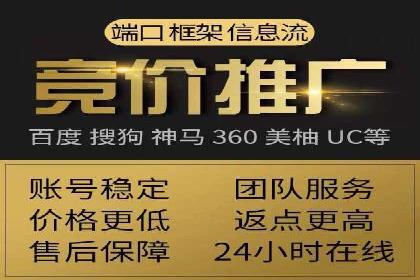 短视频平台信息流广告的创意内容制作及推广效果