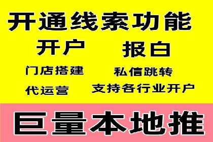高效策略揭秘：如何操作百度推广